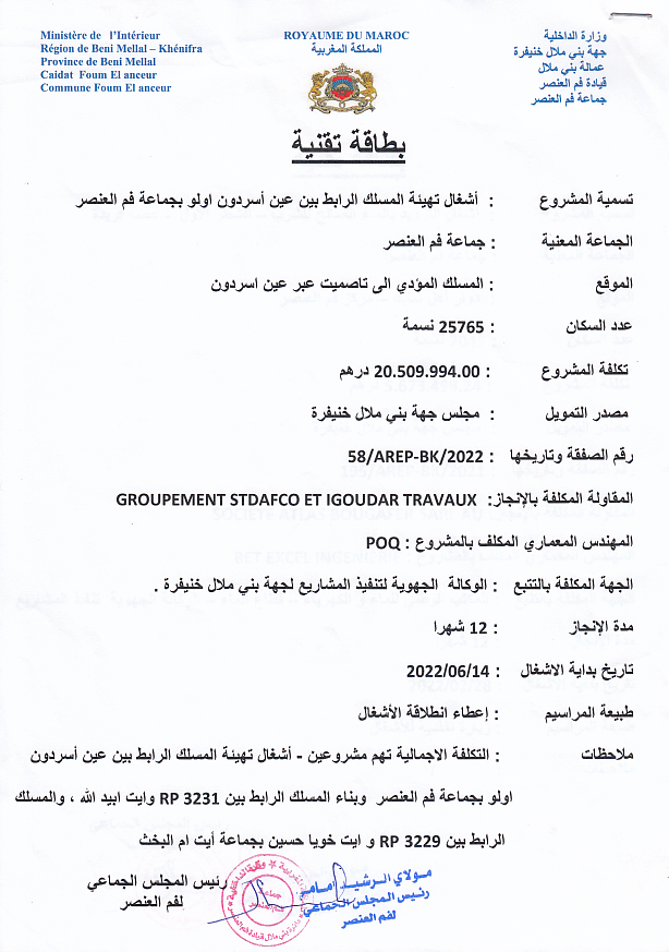 projet slide
